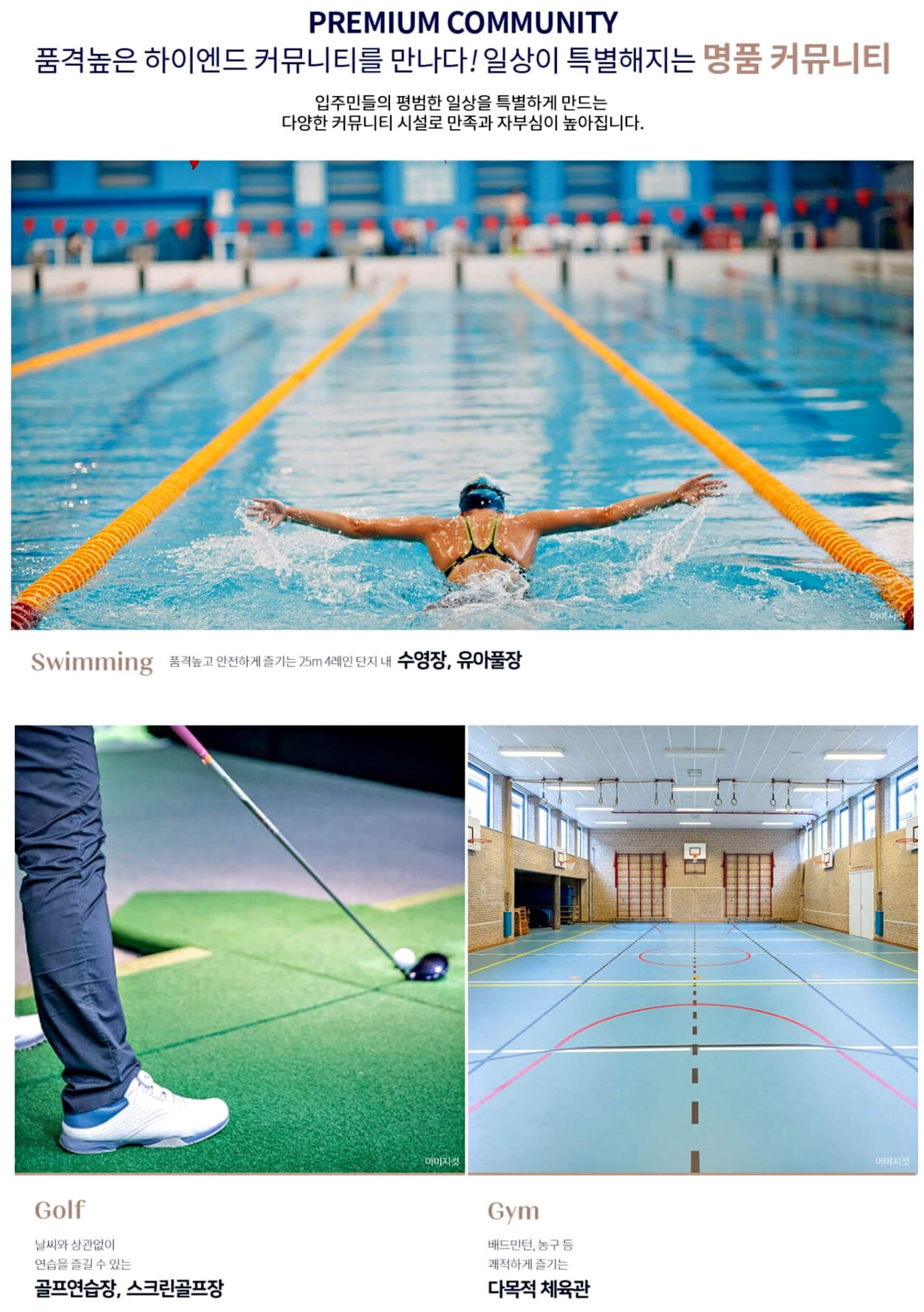 구미 로제비앙ll