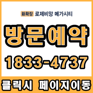 관심고객등록