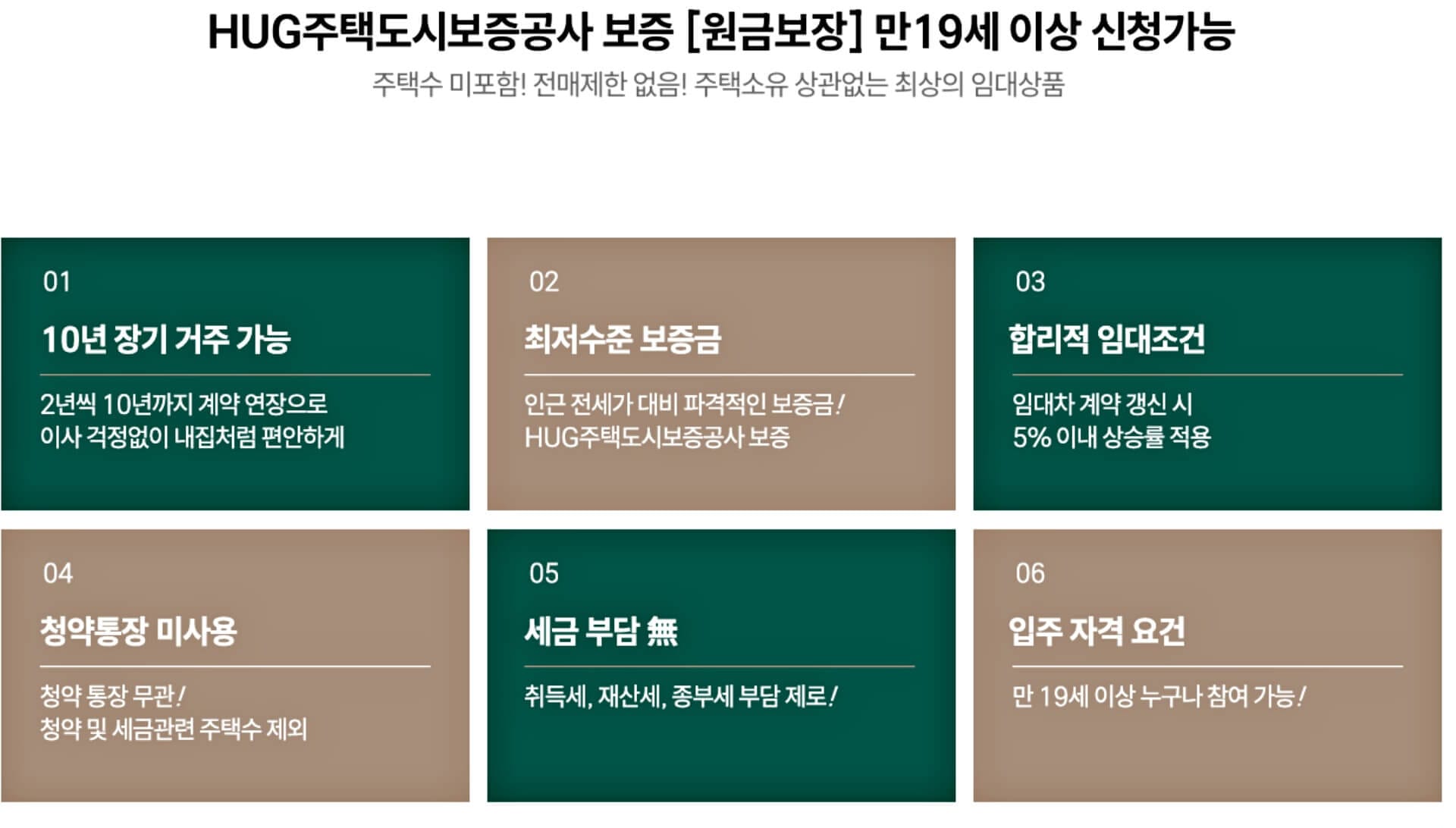 구미 로제비앙ll