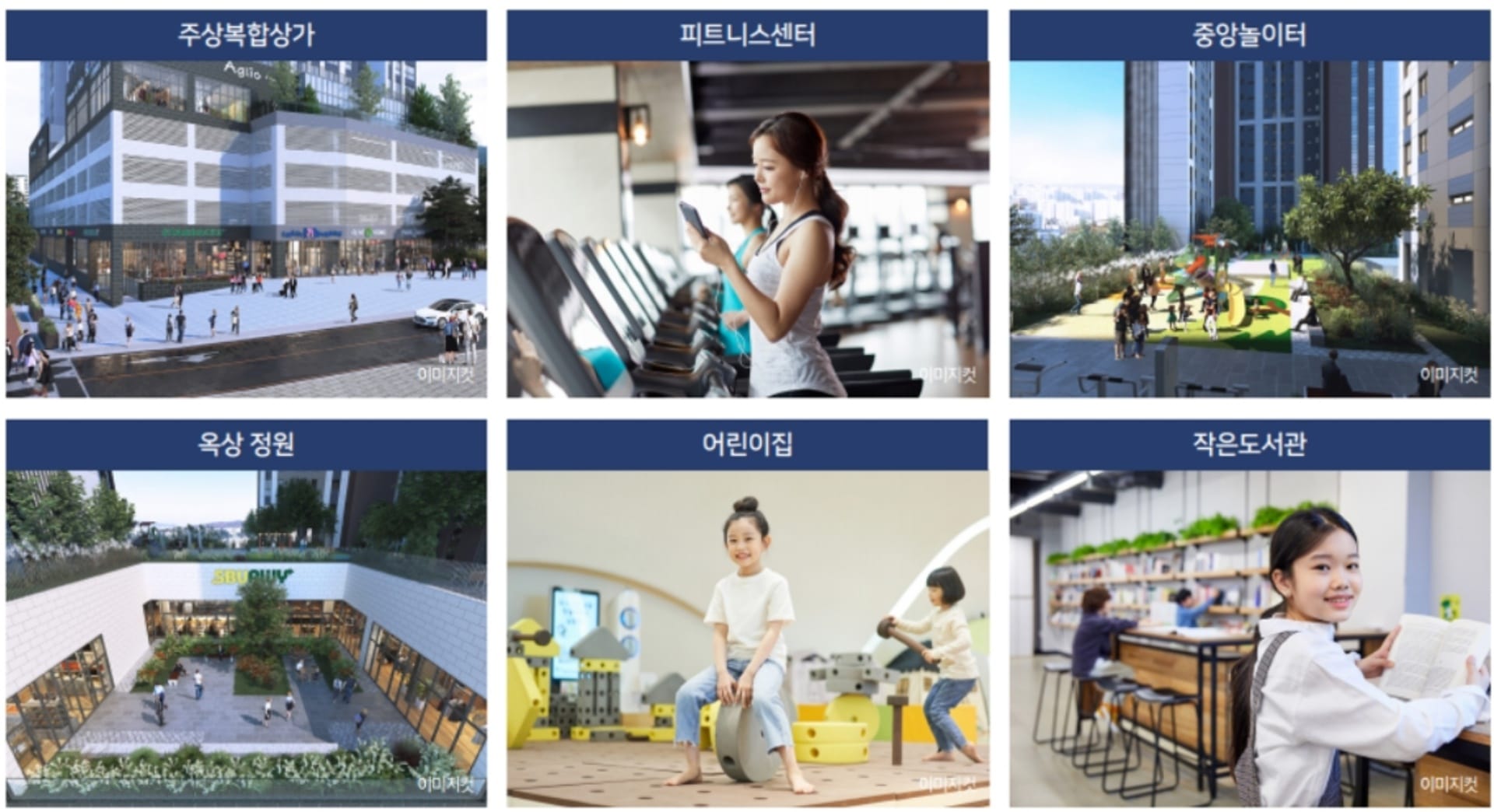 주안역 센텀시티