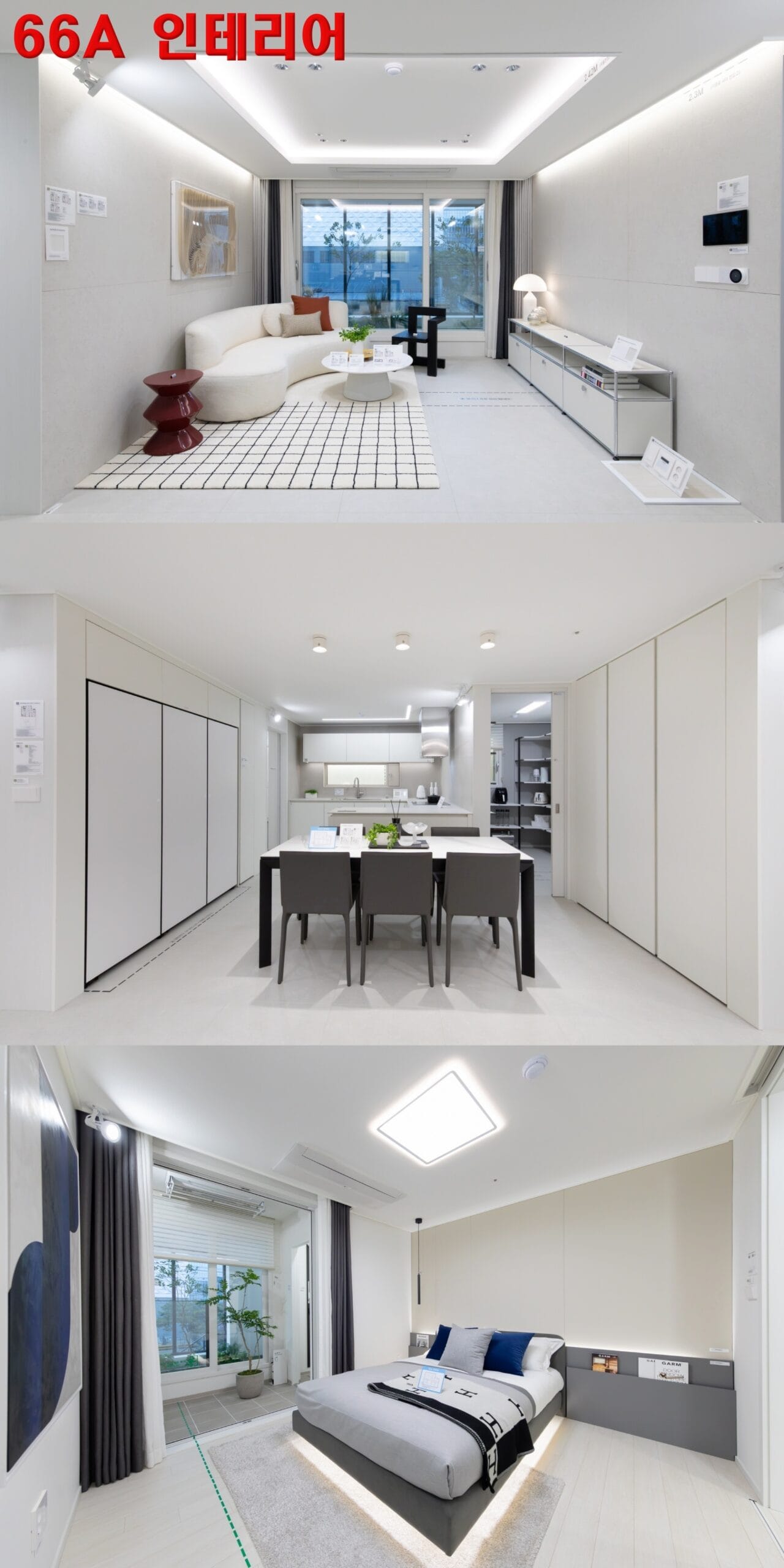 김포 칸타빌 디 에디션