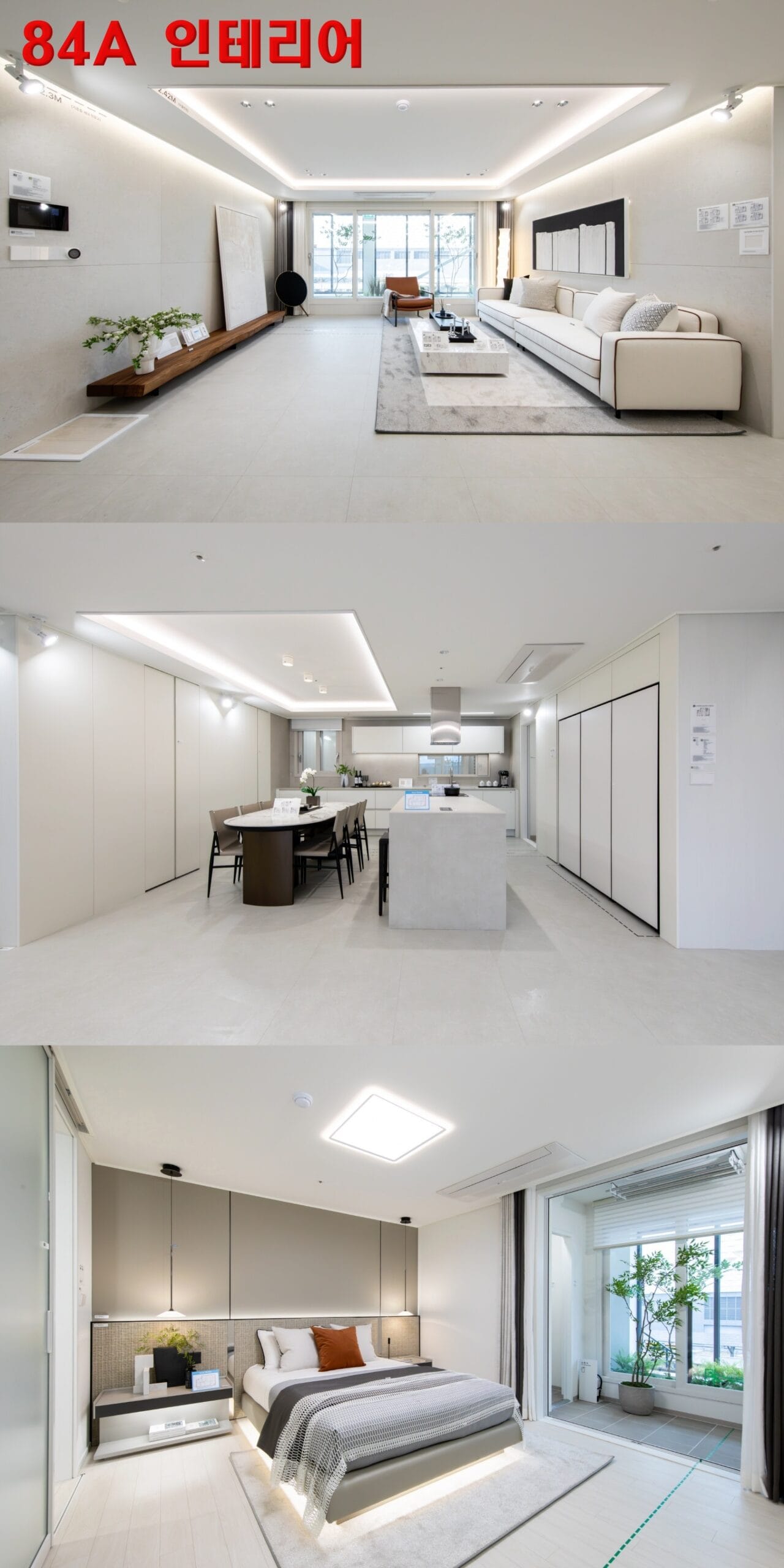 김포 칸타빌 디 에디션