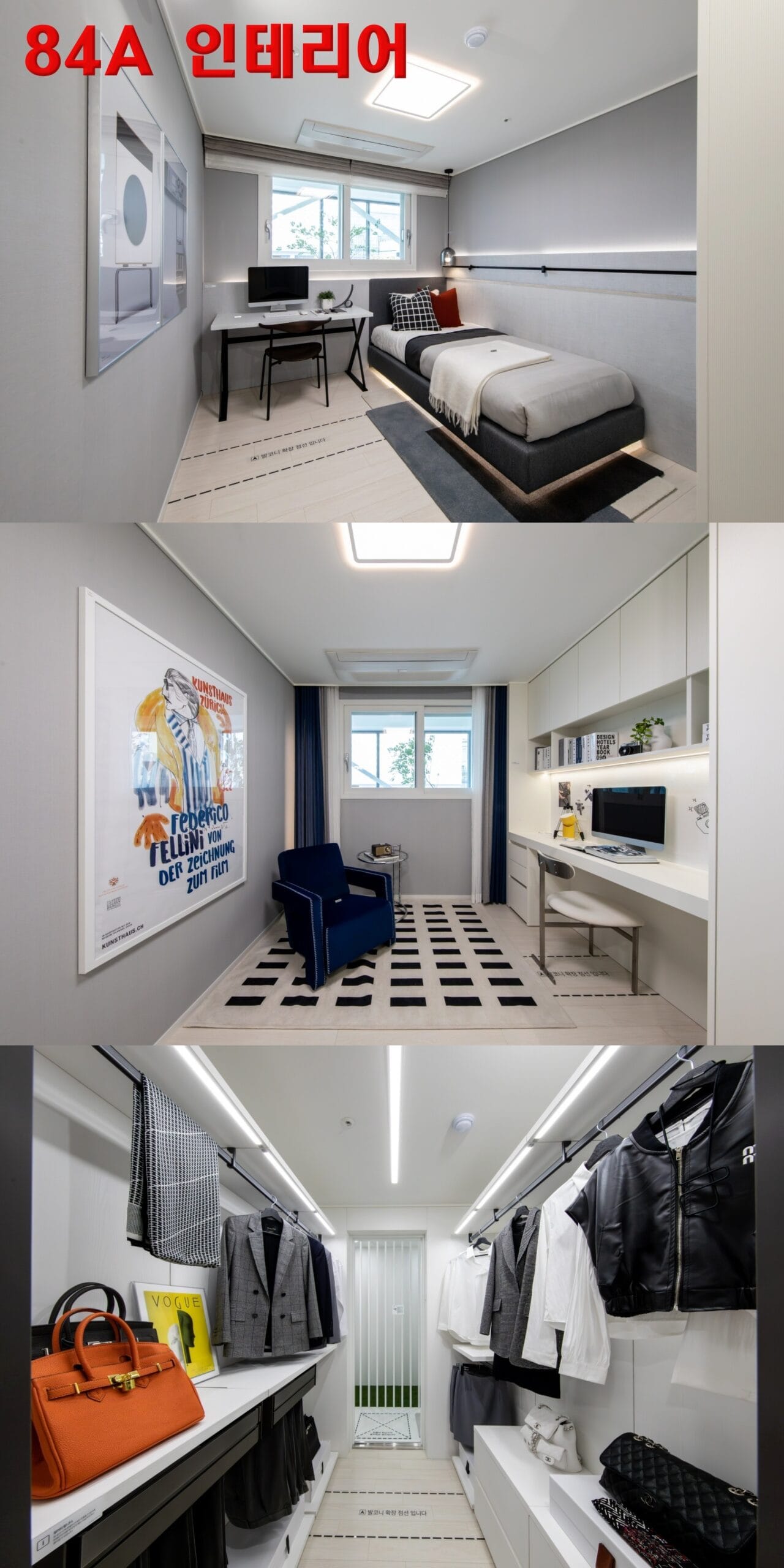 김포 칸타빌 디 에디션