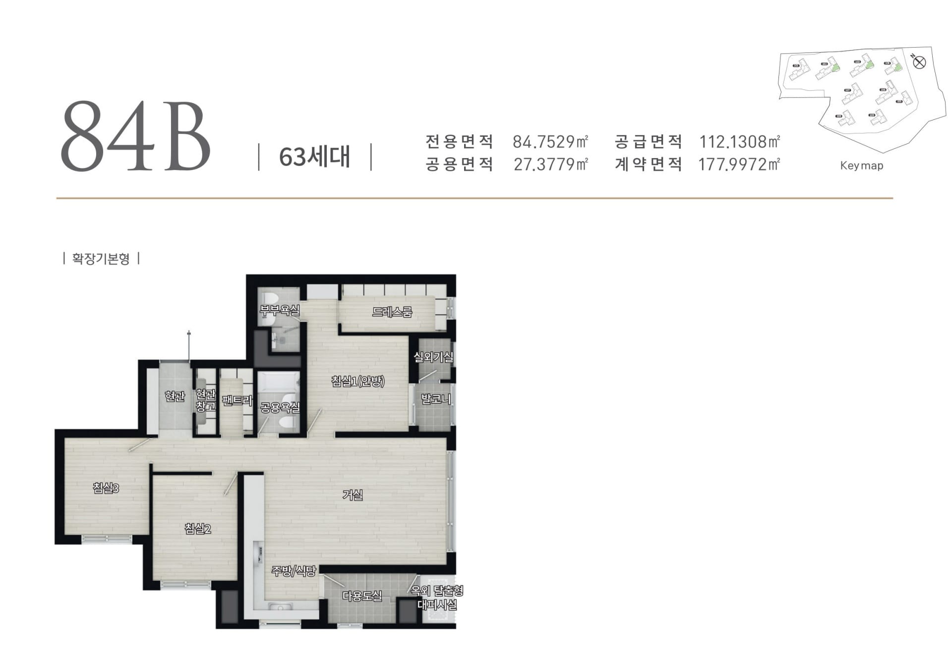 김포 칸타빌 디 에디션